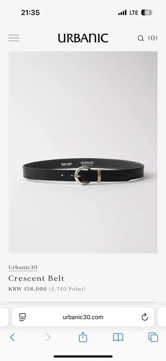 Urbanic30 アーバニック30 クレセント ベルト