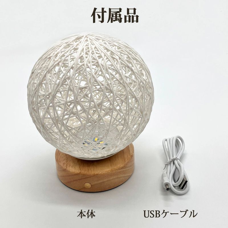 テーブルライト 置物 オブジェ 葉っぱと果実の木 ゴールド