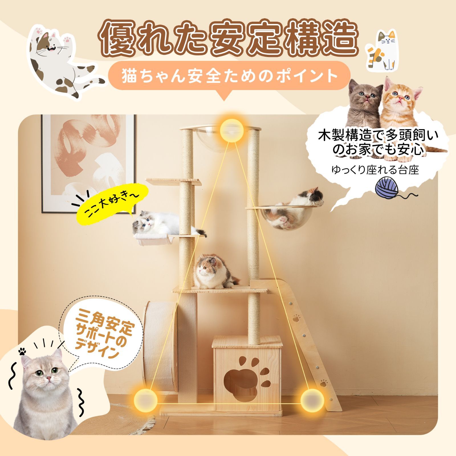 キャットタワー 猫タワー キャットツリー 高さ194cm 据え置き 多頭飼い キャットタワー 猫タワー キャットツリー 高さ194cm 据え置き