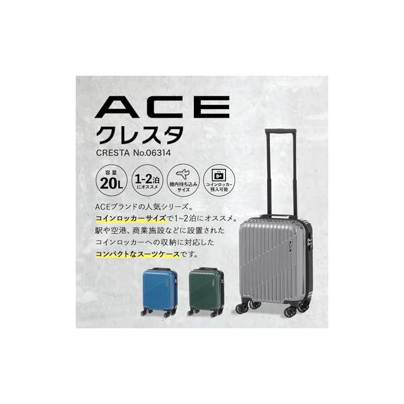 エース] スーツケース クレスタ 機内持込可 20L 2.3kg 2~3泊