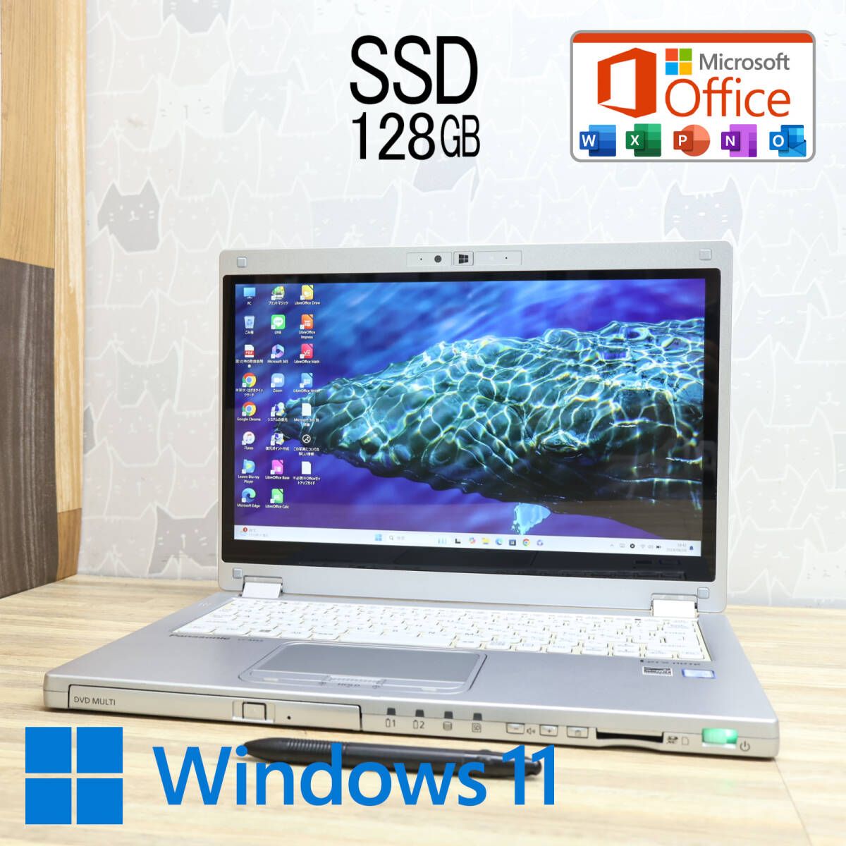 美品 高性能6世代i5！SSD128GBCF-MX5 Core i5-6300U Webカメラ Win11 MS Office 中古品 ノートPCP77010