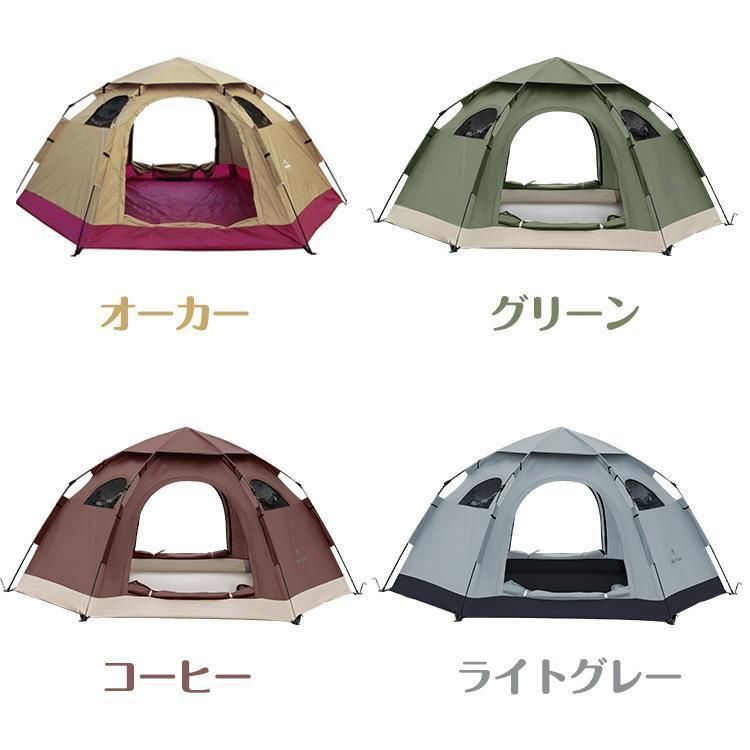 ドームテント ワンタッチテント
