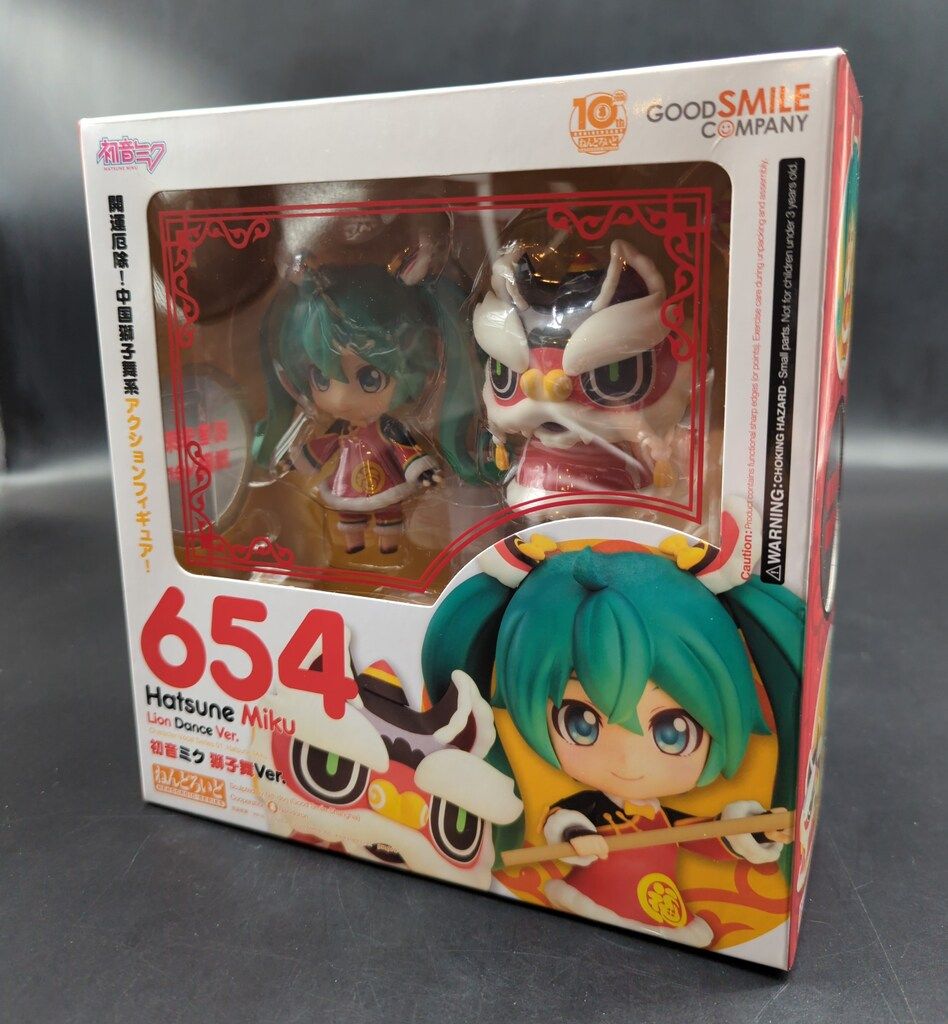 ねんどろいど 654 初音ミク 獅子舞 Ver. ねんどろいど 初音ミク 獅子舞Ver.
