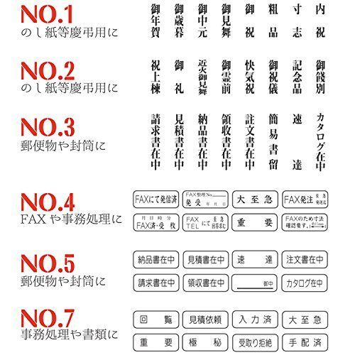 No.1 サンビー スタンプ 回転ゴム印 ニューダイヤL GF-33 No.1 - メルカリ
