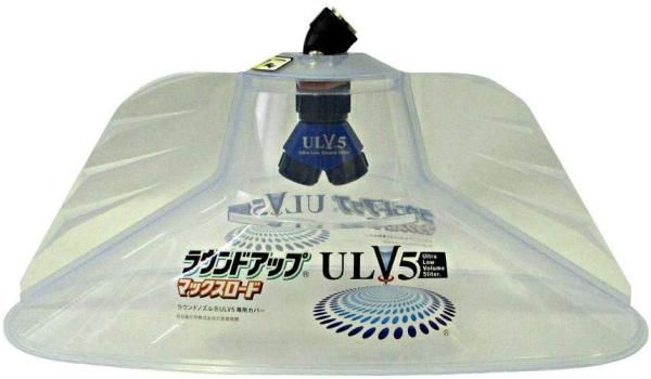 【新品・2営業日で発送】ヤマホ工業 日産化学 ヤマホ ラウンドノズル セット ULV5