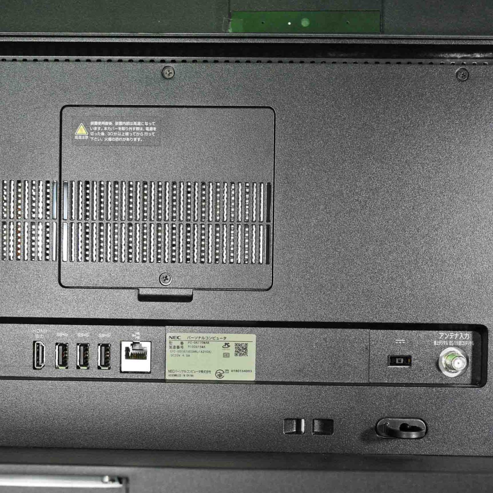 NEC LAVIE PC-DA770MAB Corei7 SSD/Win11 TV付 - メルカリ