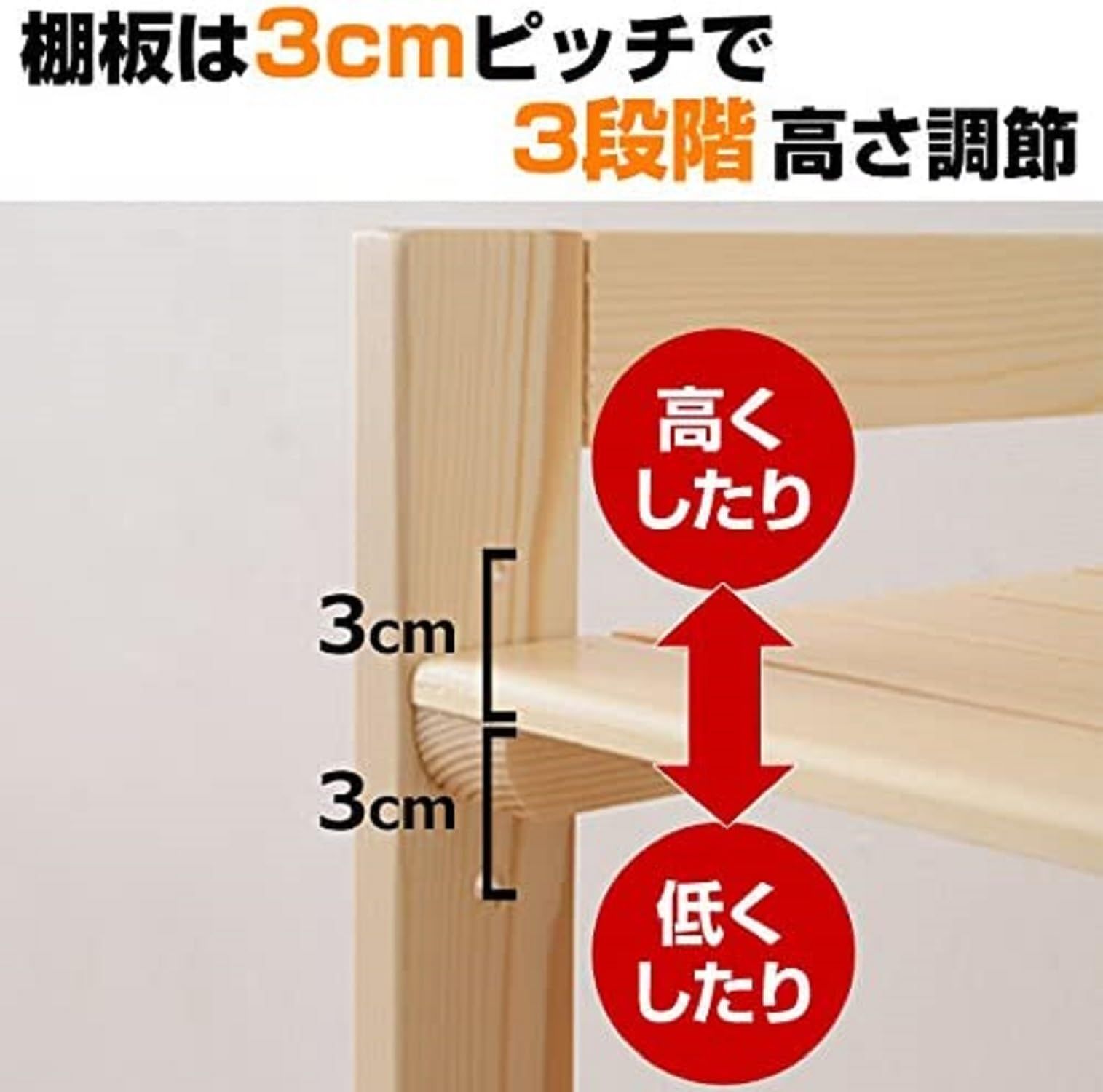 数量 ナチュラル 組立品 工具付き 棚板高さ調節 SPR-8060 NA 木製 3段 幅60×奥行30×高さ80cm ラック ウッド 山善