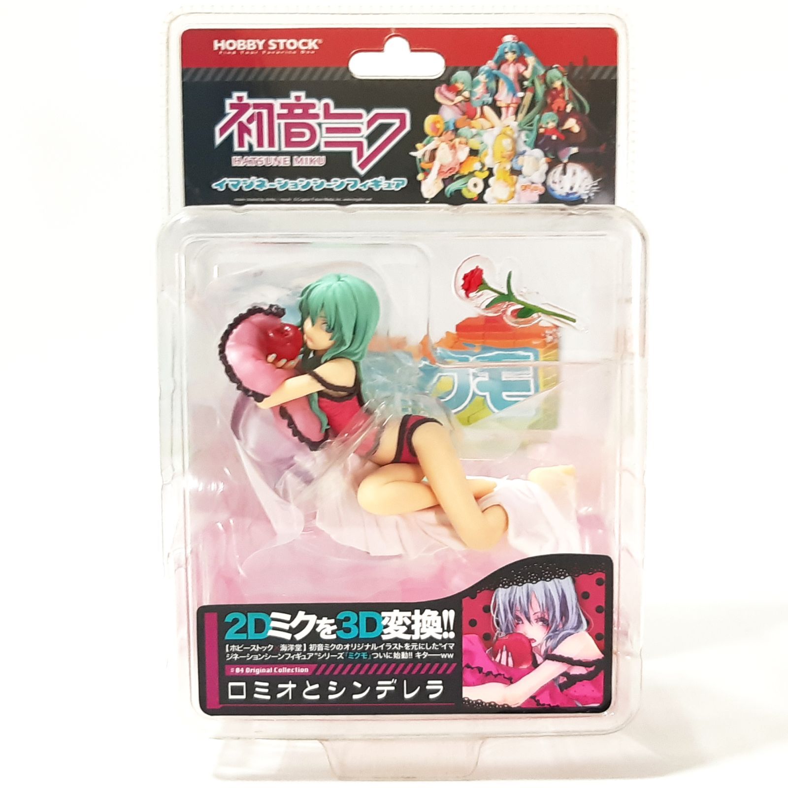 HOBBY STOCK ミクモ ロミオとシンデレラ 初音ミク