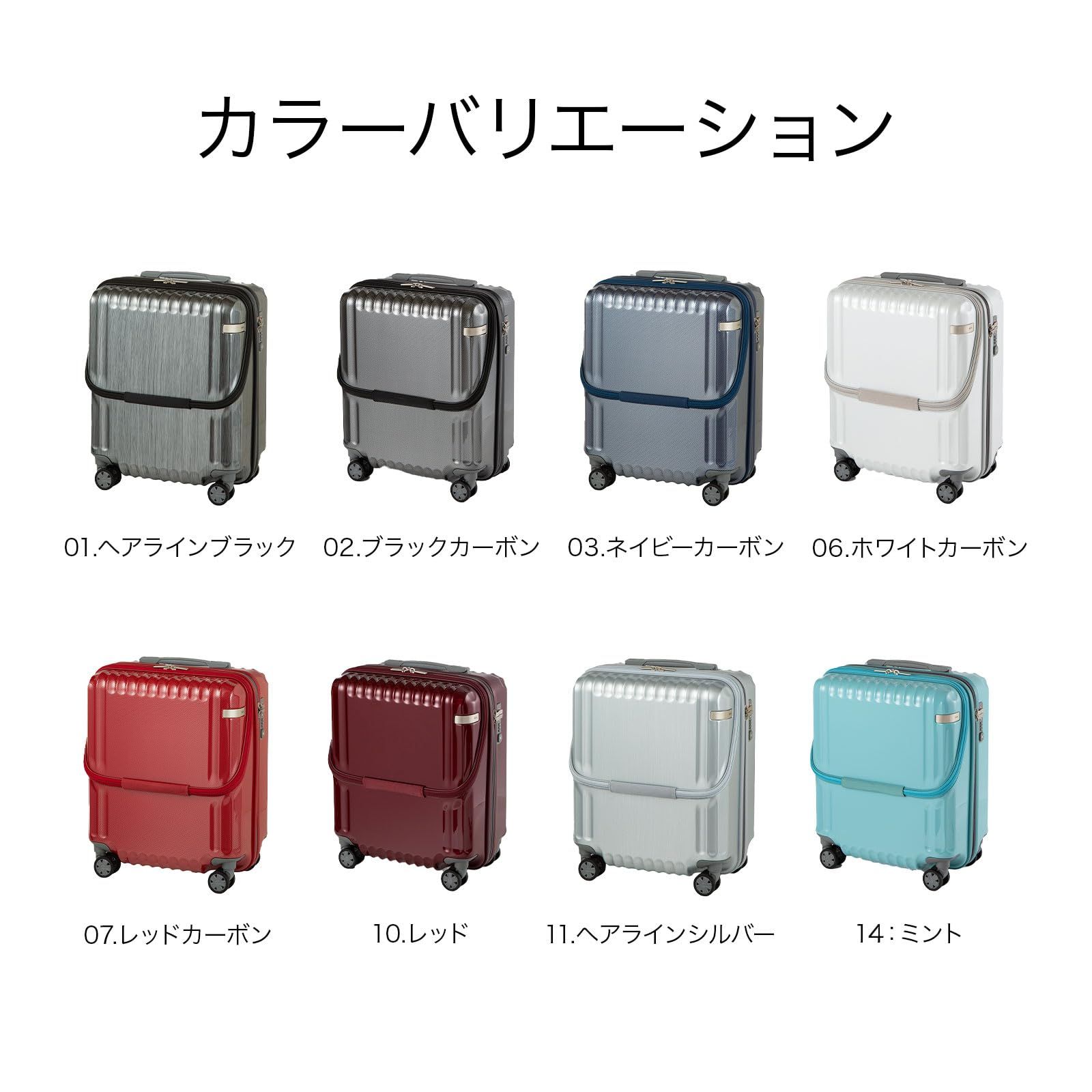 トーキョー スーツケース