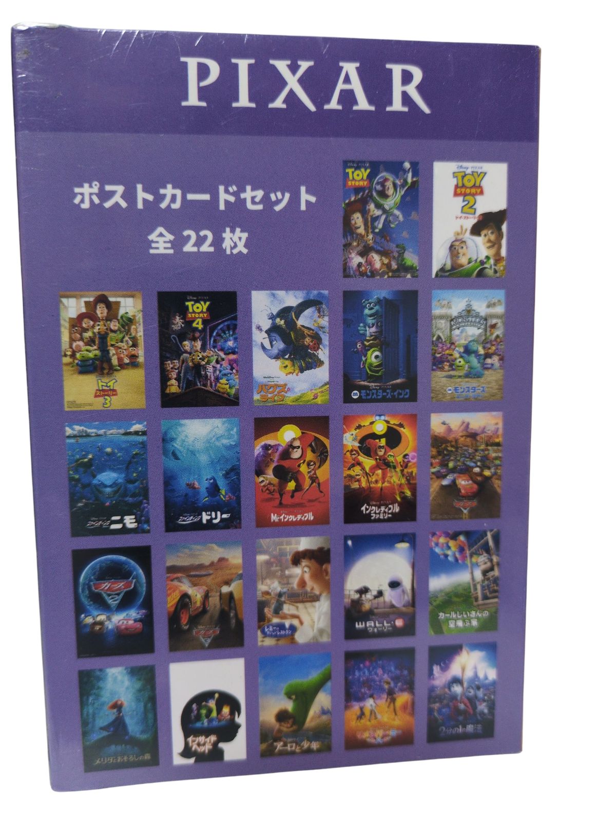 ディズニー　ポストカード　22枚セット ポストカードセット 2023年09月04日(月)発売（ディズニーシー22