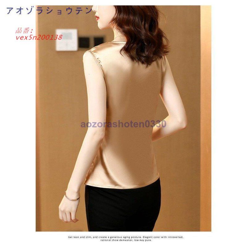 タンクトップ キャミソール サマーニット トップス Tシャツ レディース ママ ノースリーブ 光沢感 サテン調 レース レッド ベージュ ブルー 丸首 タンクトップ キャミソール サマーニット トップス Tシャツ