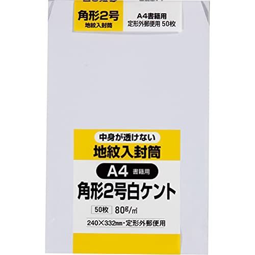 限定】ローソン りぼん70周年ウエハースコレクトボックス 20個入り