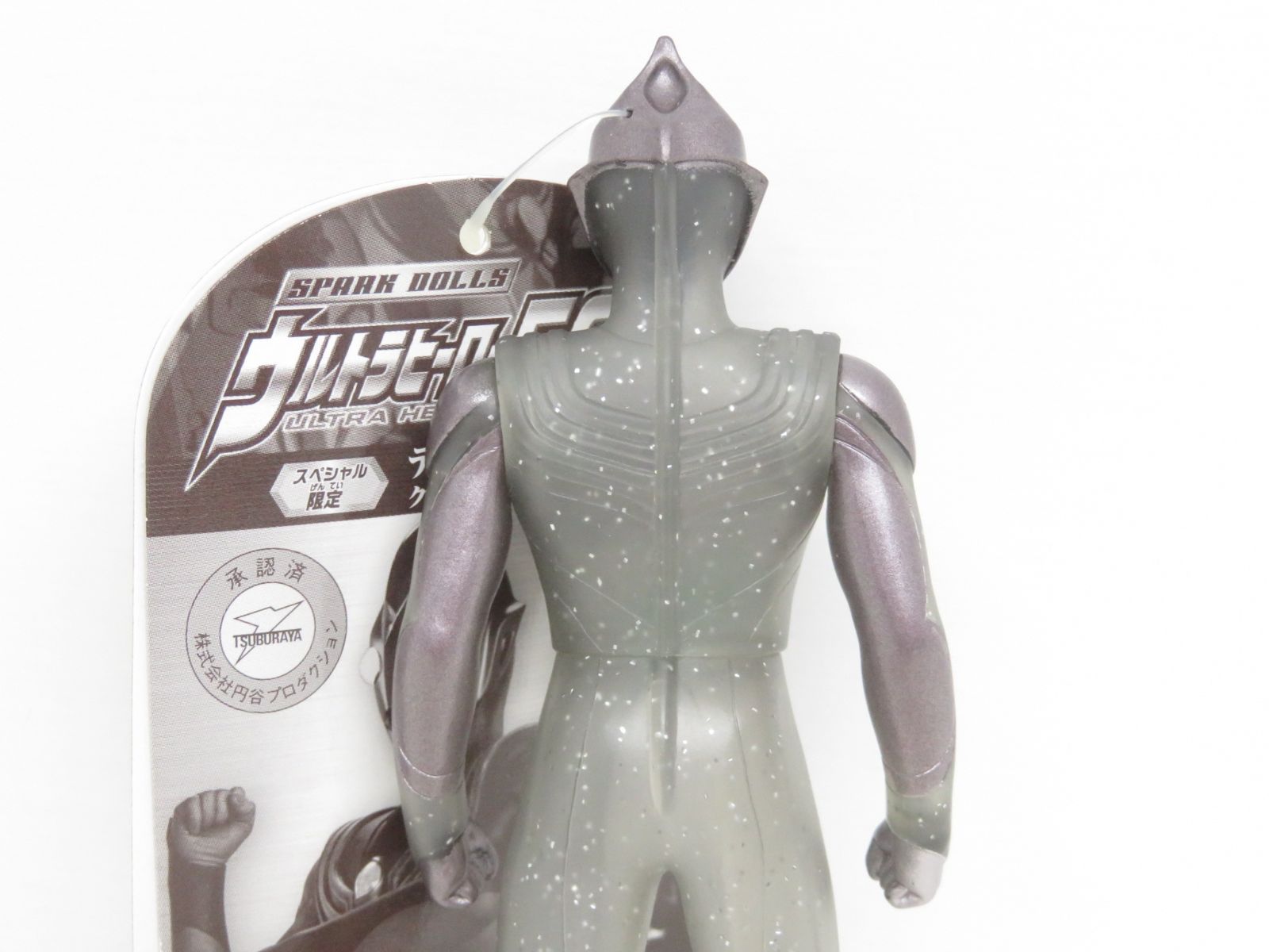 ウルトラヒーロー500 ティガダーク クリアブラックラメVER. タグ