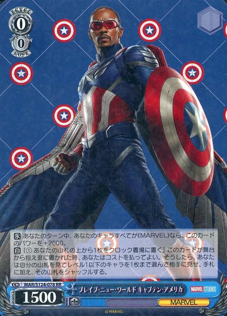 ヴァイスシュバルツ　マーベル　キャプテン・アメリカ　MR 中古】ヴァイスシュヴァルツ MAR/S124-078[RR]：ブレイブ