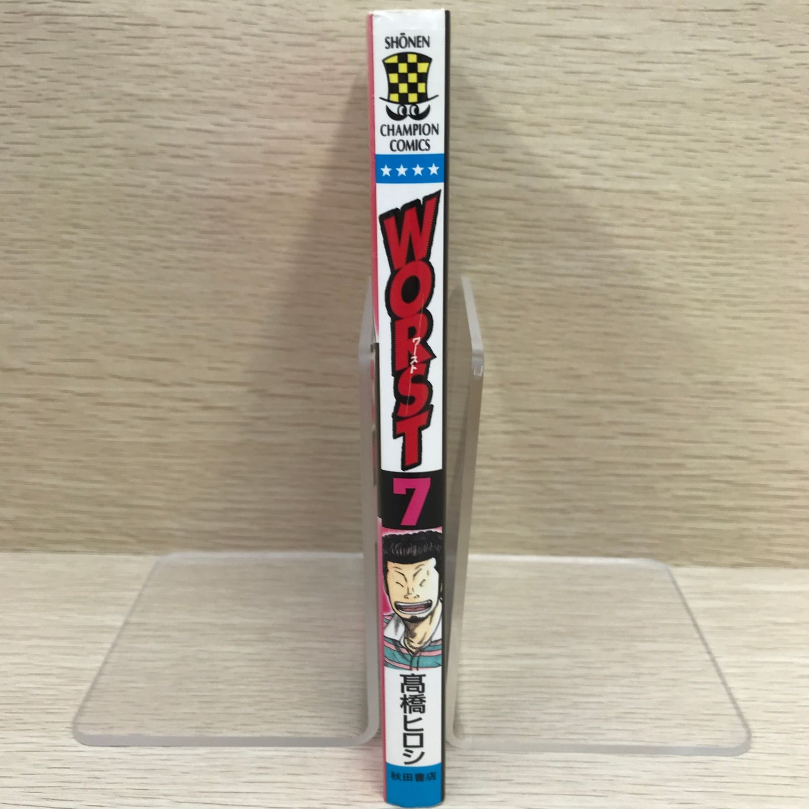 【中古】 ＱＰ 目には目を！歯には歯を！！/少年画報社/高橋ヒロシ 1747383600.jpg?1669706454