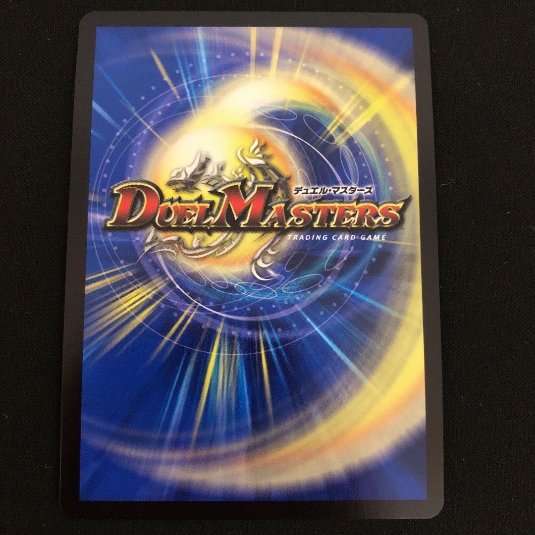 DM】 S級不死 デッドゾーン CSプロモ - メルカリ