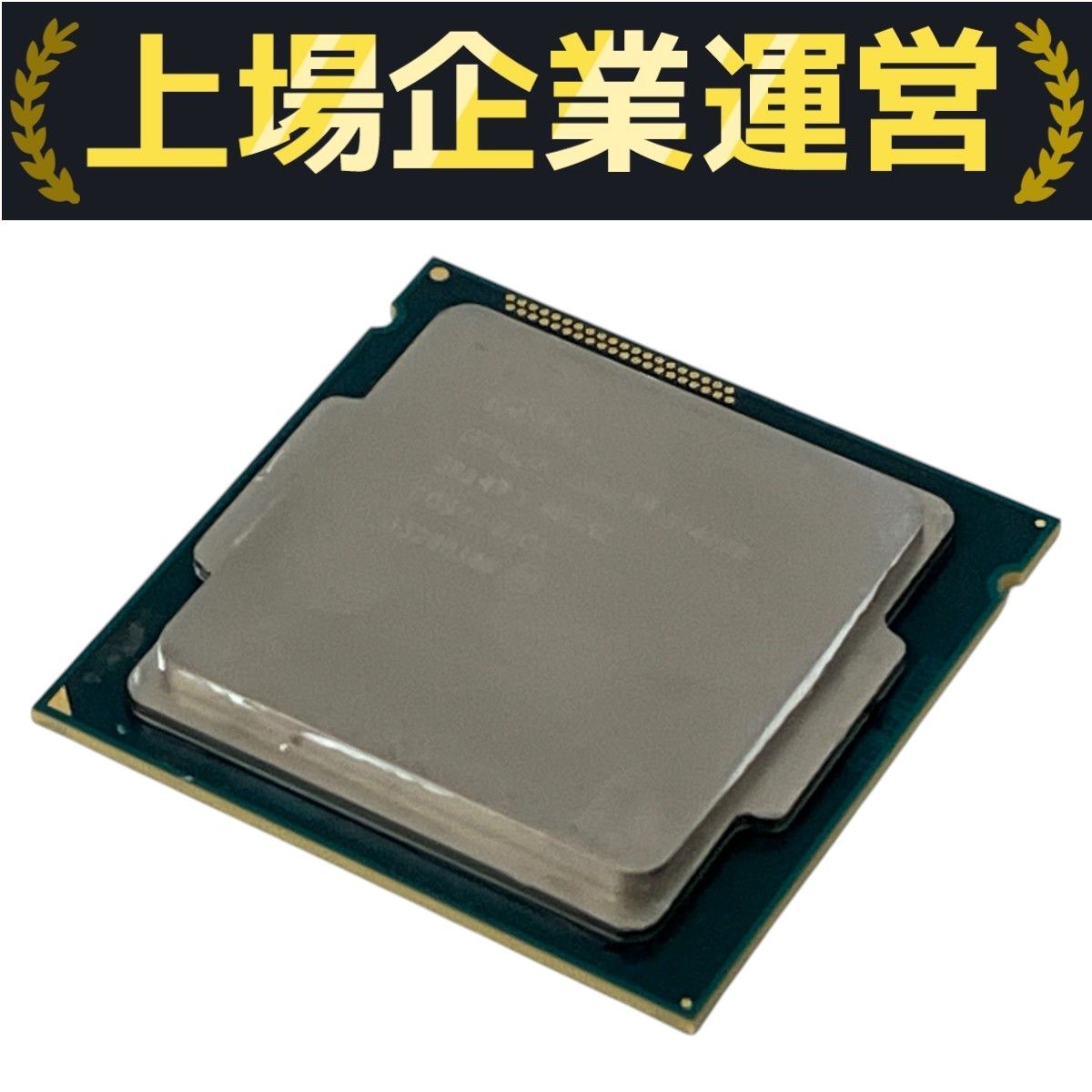 パーツ 【送料込み】2個セット インテル Corei7-4770 3.40GHz SR149 CPU