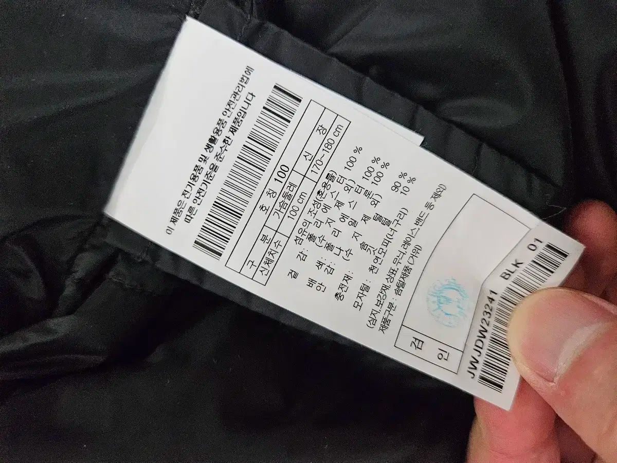 Kolon コーロン 南 大陸 ロング 100 HRDEVELOPMENT_JP