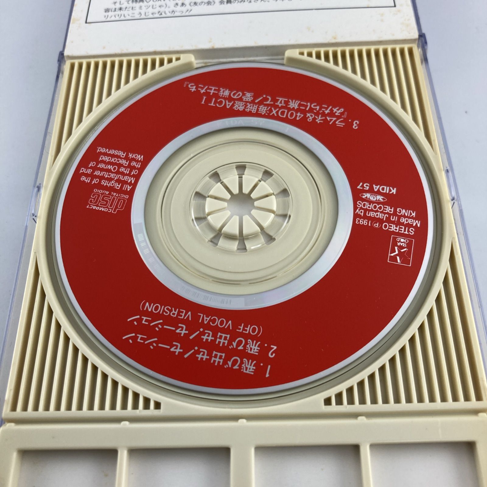 【新品】 夏色ラムネ PC DVD-Rom + ドラマCD Amazon.co.jp: 夏色ラムネ コンプリートサウンドアルバム