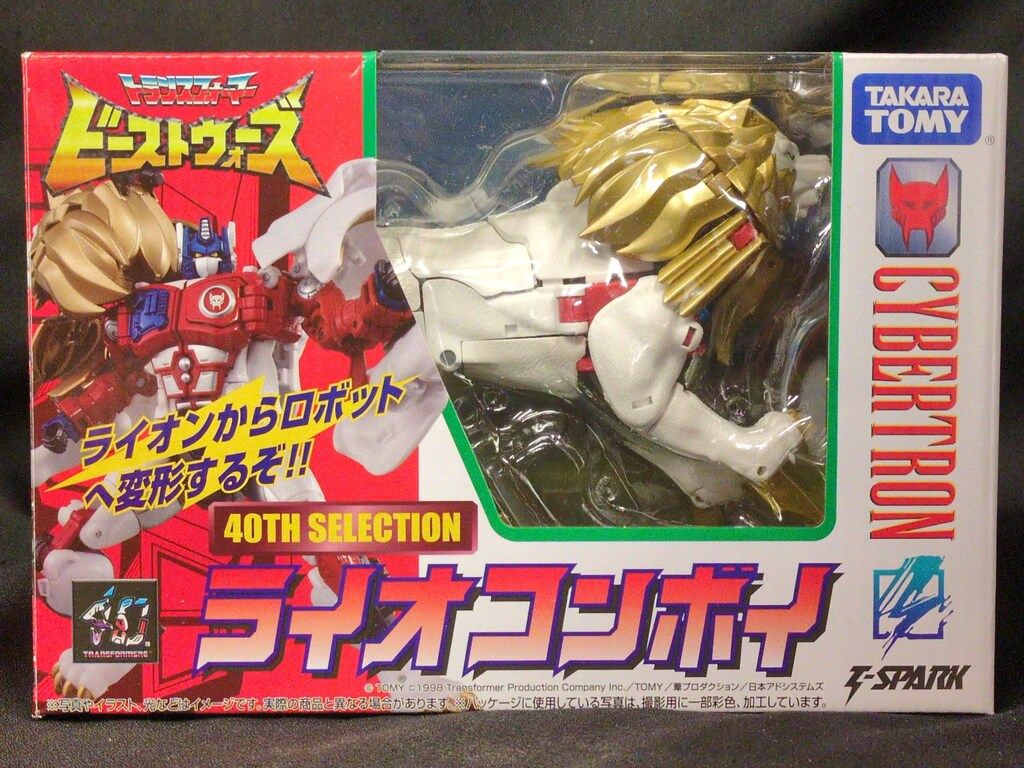 タカラトミー 本物 40TH SELECTION ライオコンボイ タカラトミーサイト
