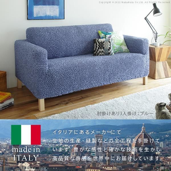 模様替え 新生活