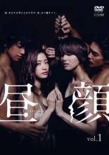 昼顔 平日午後3時の恋人たち 7巻セット TV版 全6巻 ＋ 劇場版 レンタル落ち DVD