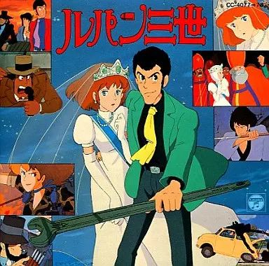 中古】アニメ系CD ルパン三世スーパーツイン - メルカリ