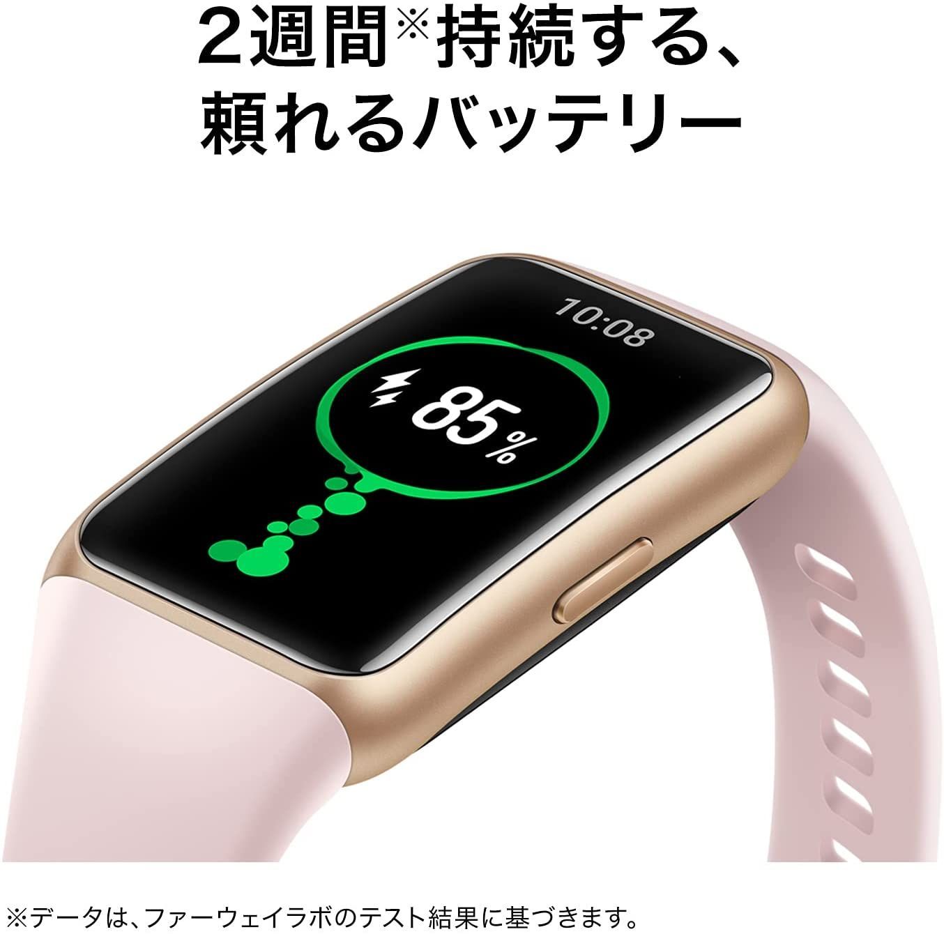 HUAWEI band6  Pro ゴールド　日本語対応　新品未使用