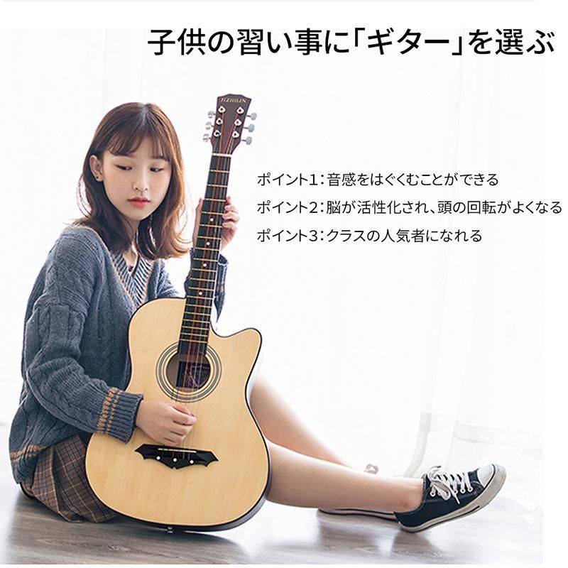 アコースティックギター