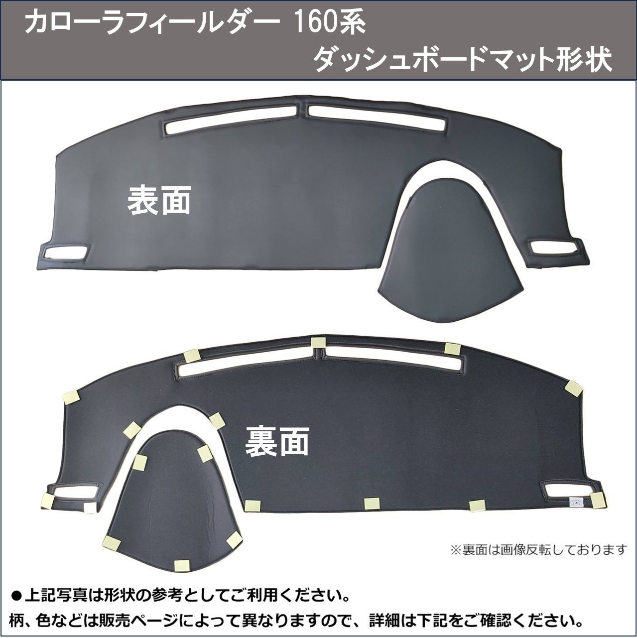 アルファード/ヴェルファイア 20系前期 ダッシュボード 青い炎