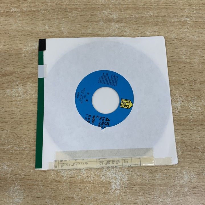 ○01)【同梱不可】【見本盤】増田恵子/女優/EPレコード/7インチ