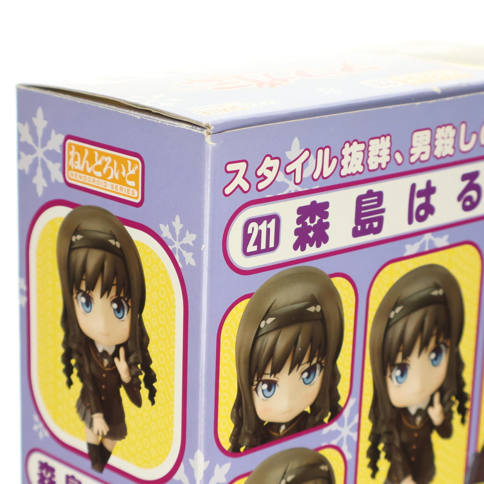 ねんどろいど 211 森島はるか(もりしまはるか) アマガミSS 完成品 可動 