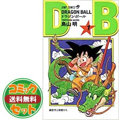 【セット】ドラゴンボール コミック 全42巻完結セット (ジャンプ・コミックス) 鳥山 明