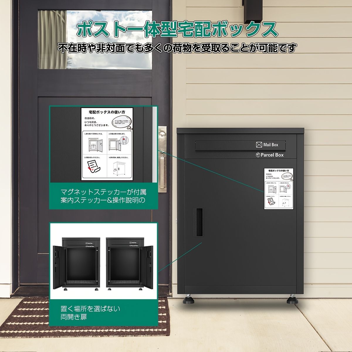一時保管ボックス 組み立て式