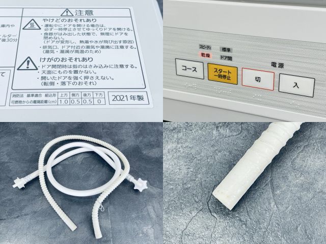 小型
