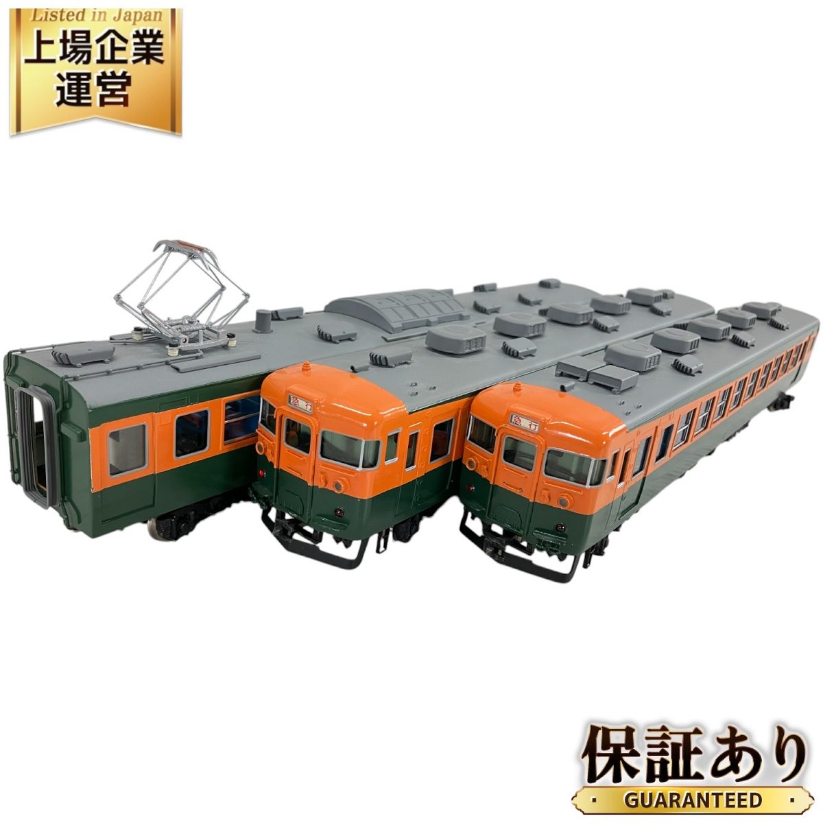 エンドウ 国鉄 169系 急行型電車 湘南色 3両セット しなの鉄道