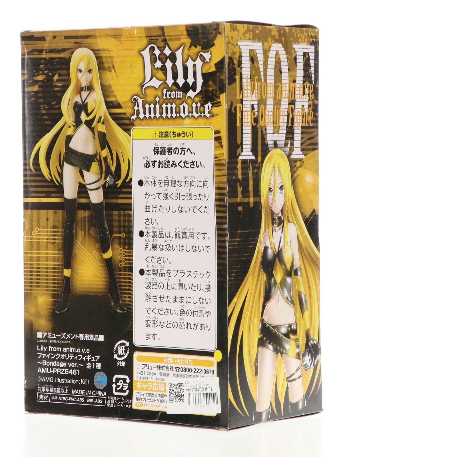 リリ様 F-poPuObcAA7ylM.jpg