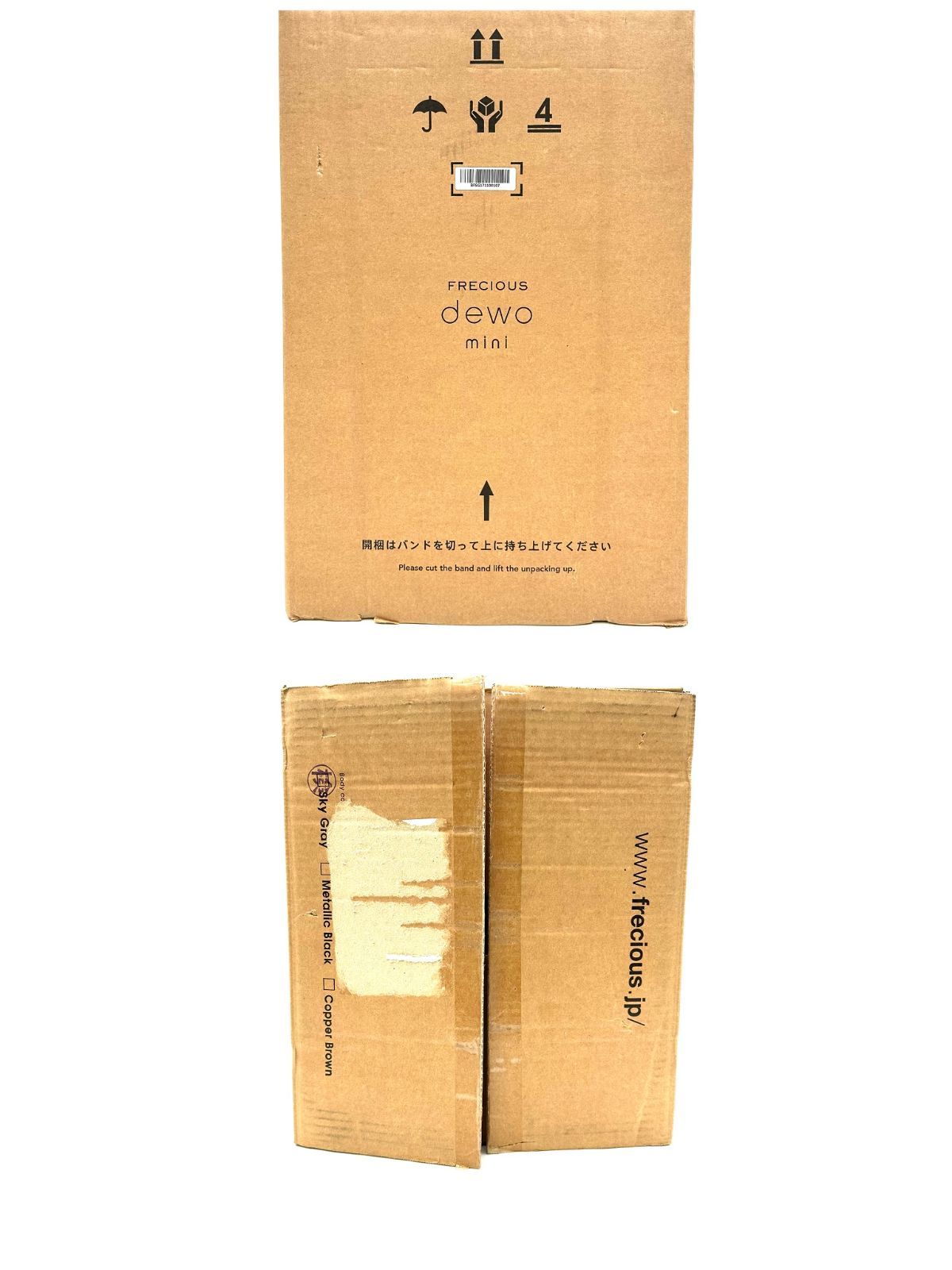 【新品、未使用品】フレシャスデュオミニウォーターサーバー　BSH-310 フレシャス・デュオミニ (FRECIOUS dewo mini)】の口コミ・評判