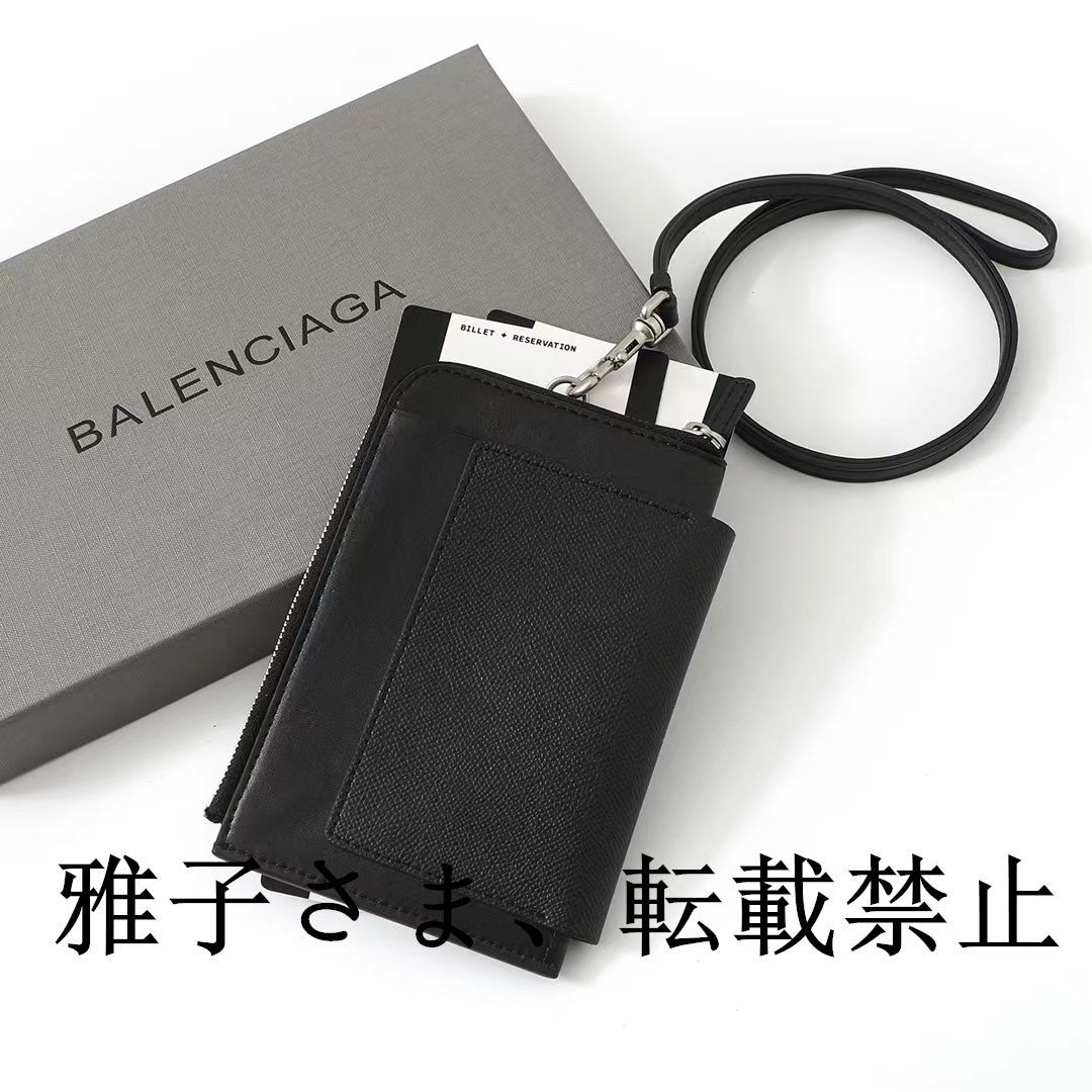 BALENCIAGA パスポート長財布 デニムパンツシャツスケーターデストロイ