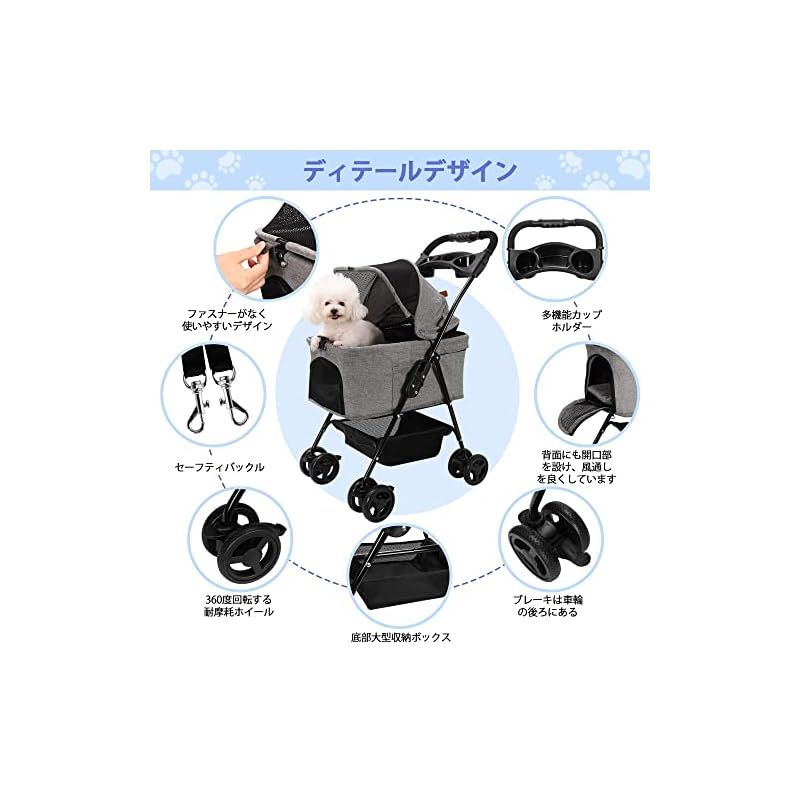  Lukang ペットカート 折り畳み式 小型犬 360度回転 ブレーキ付き4輪ホイール 分離型 収納カゴとカップホルダーを備えたキャットトローリー 小型犬から中型犬 猫に適しています リネングレー 0 ペットカート 猫用品