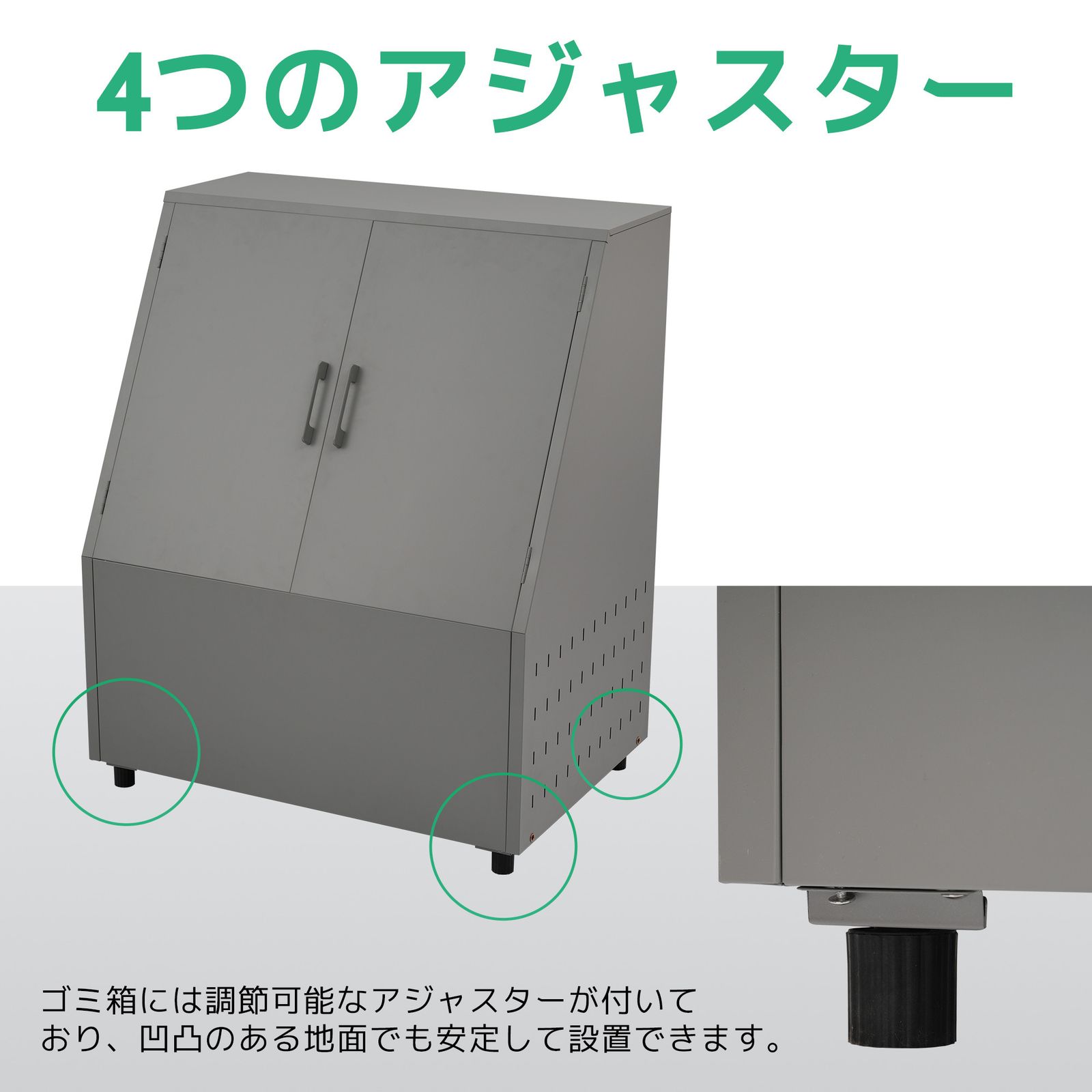 屋外