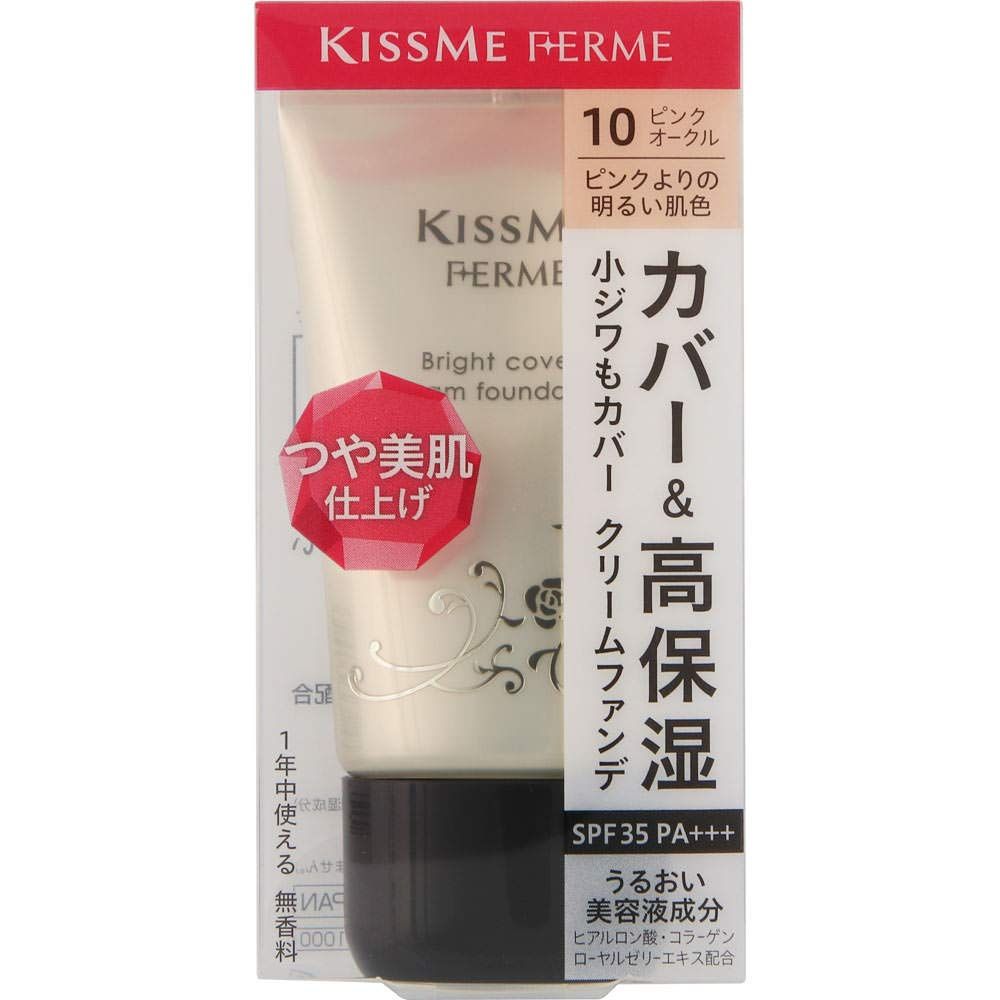 フェルム 明るくカバークリームファンデ10/ピンクよりの明るい肌色 25g [ピンクよりの明るい肌色]