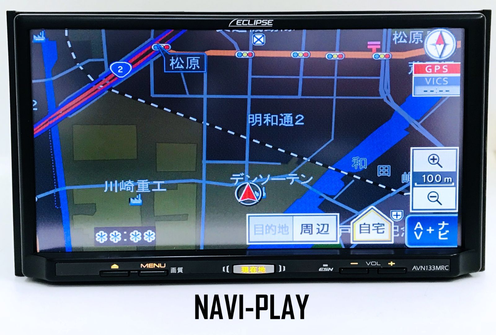 イクリプス メモリー ナビ AVN133MRC 地図データ 2022年 CD/MP3 イクリプス メモリー ナビ AVN133MRC 地図データ 2022年 CD/MP3