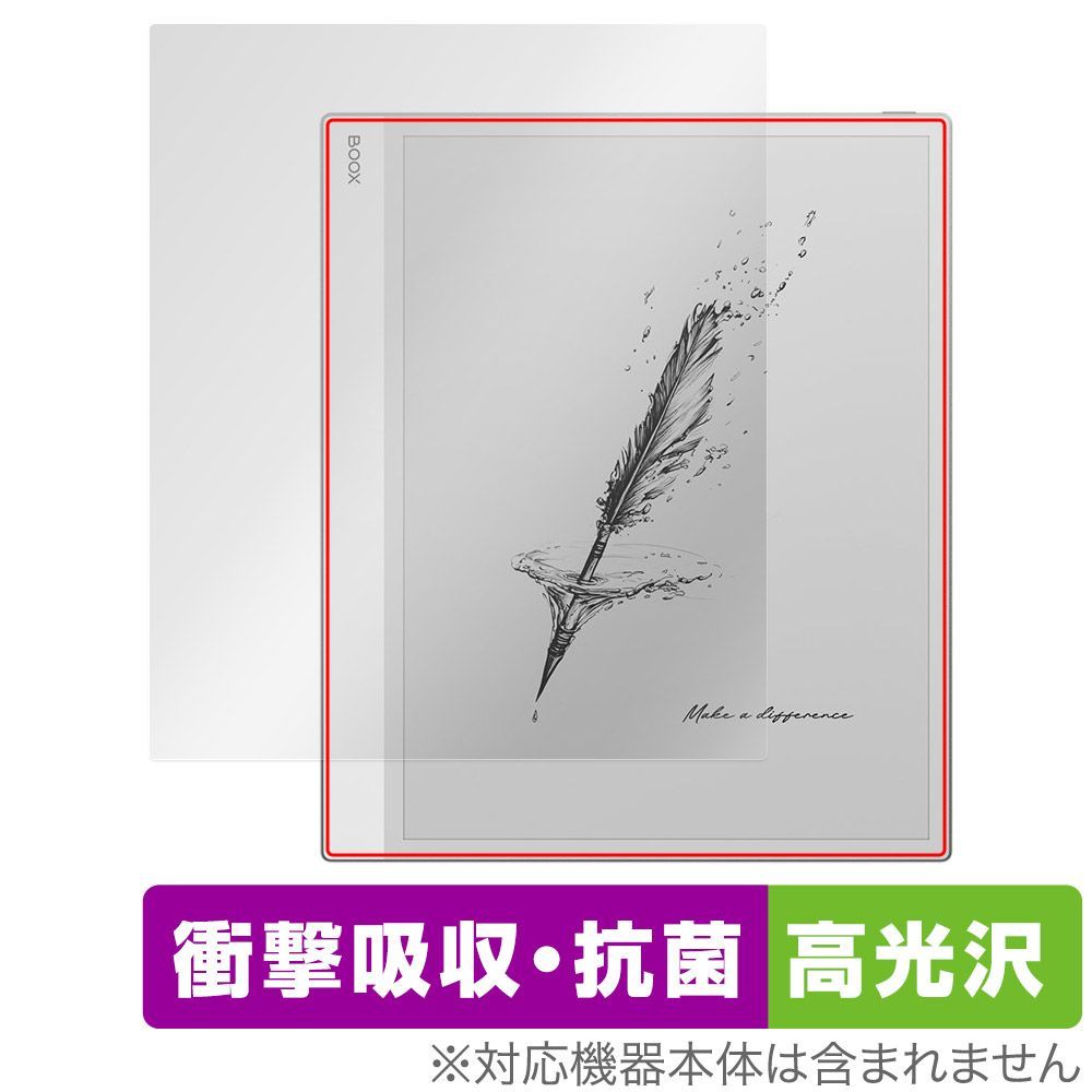 BOOX Note Max 保護 フィルム OverLay Absorber 高光沢 for オニキス ブークス ノート シリーズ 衝撃吸収 高光沢 抗菌
