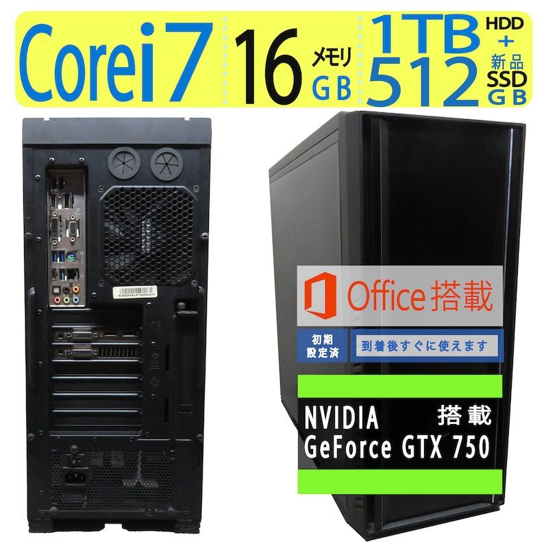 ゲーミングPC GTX750搭載 - パソコン