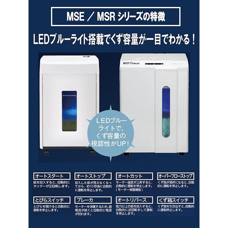 MSE-14MC ホワイト