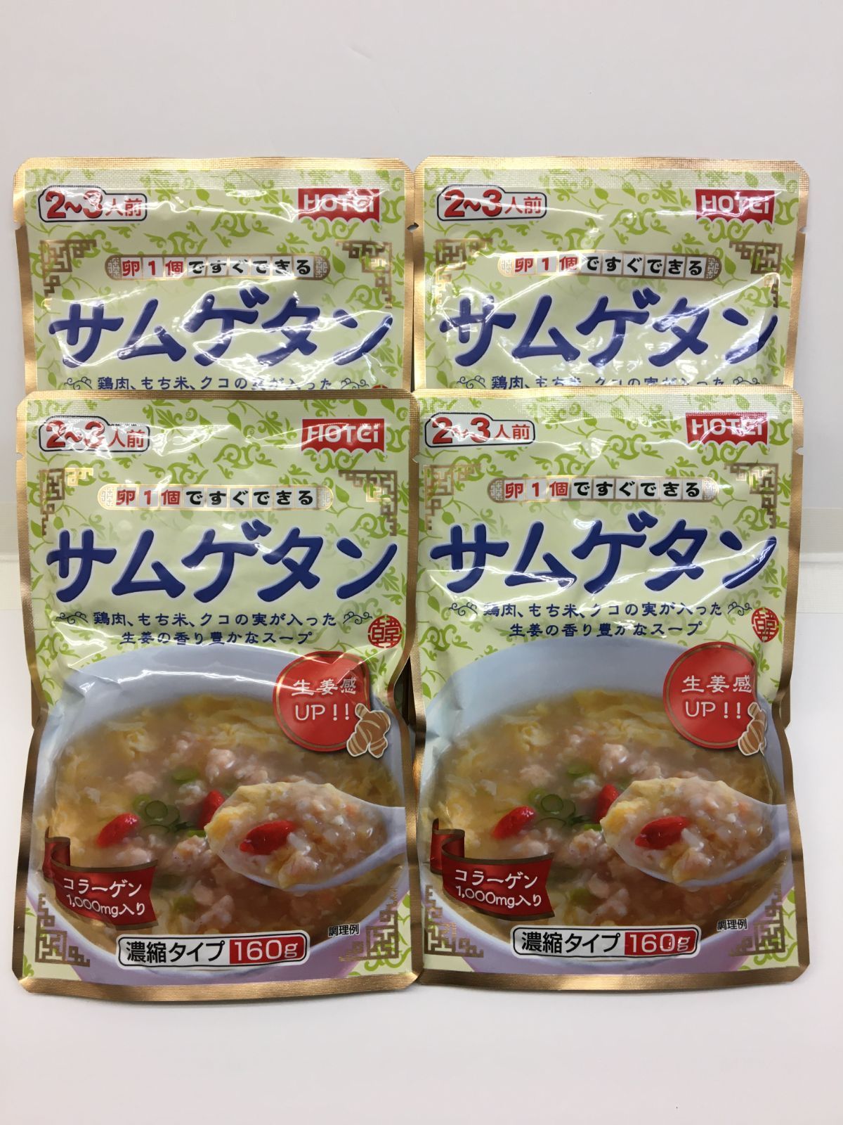 4袋　濃縮タイプ　ヤマサキオンラインストア　メルカリ　サムゲタン　スープの素【ホテイフーズ】
