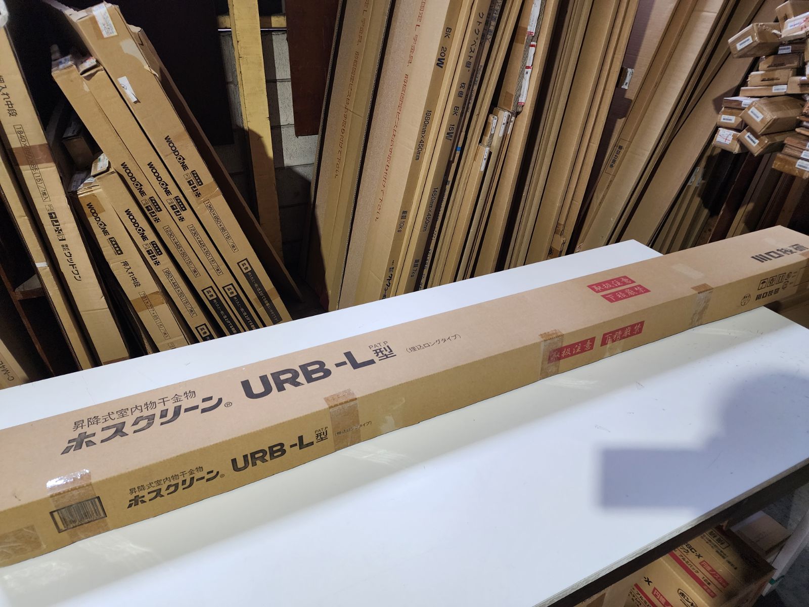 川口技研 室内用ホスクリーン 昇降式操作棒タイプ 天井埋込型 URB型 URB-L-W 1800mm