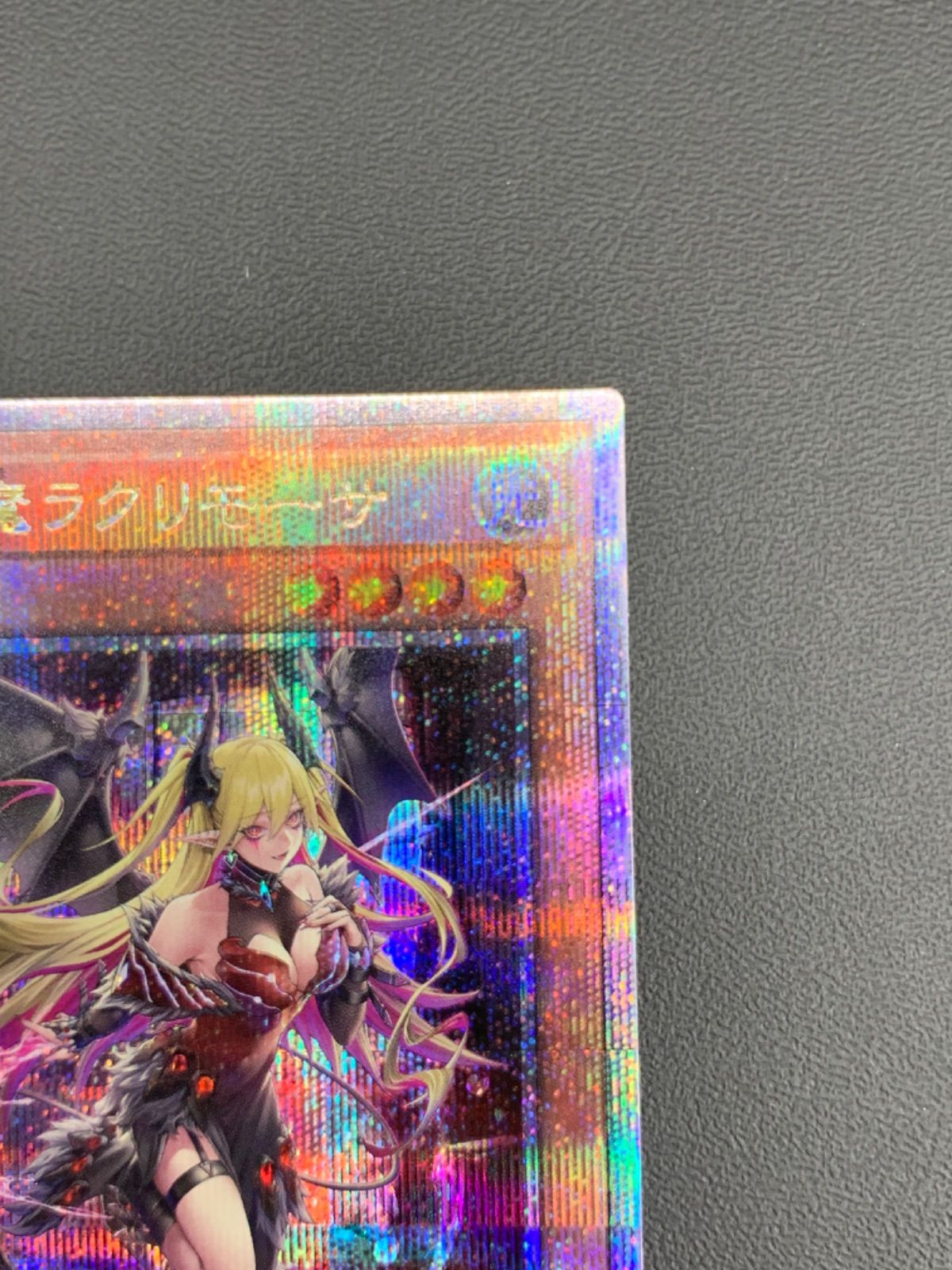 ☆遊戯王 紅涙の魔ラクリモーサ 25thシークレット ROTA-JP014 こうるい