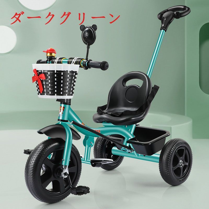 子供用三輪車 ベビーカー キッズバイク 三輪車 手押し棒付き